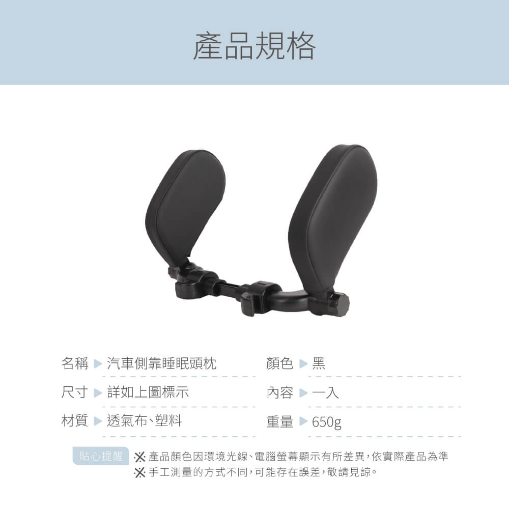 汽車側靠睡眠頭枕 - 豪華款:圖片 2