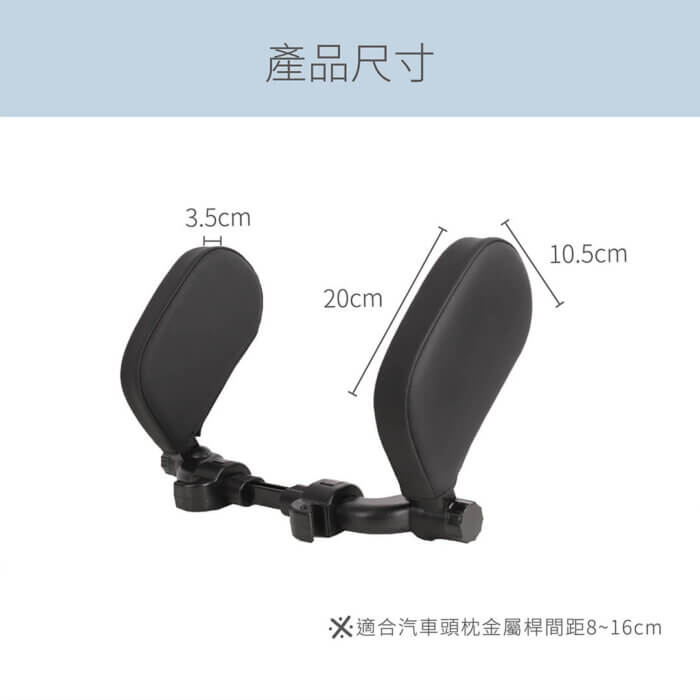 汽車側靠睡眠頭枕 - 升級款：圖片 3